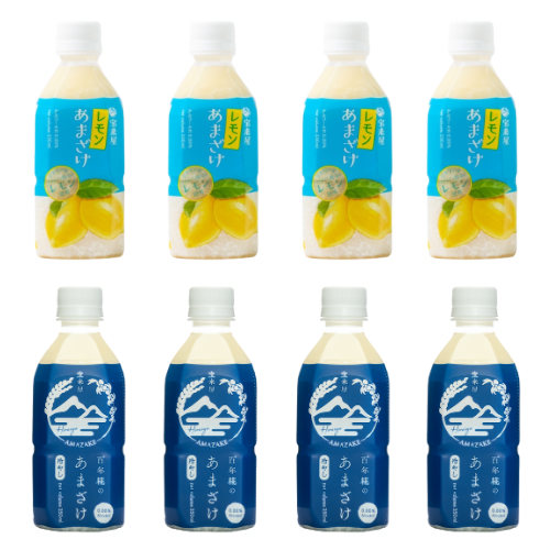 おウチで飲み比べセット(その3)*